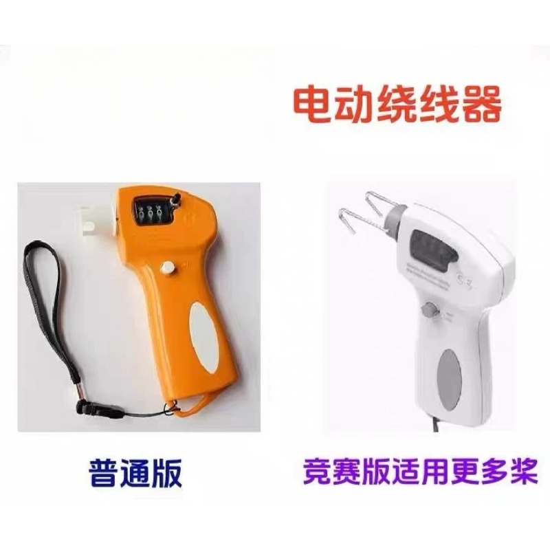 電動ワインダーデジタルディスプレイ競技用バージョンゴムバンド - Power Tools Band のレビューと価格