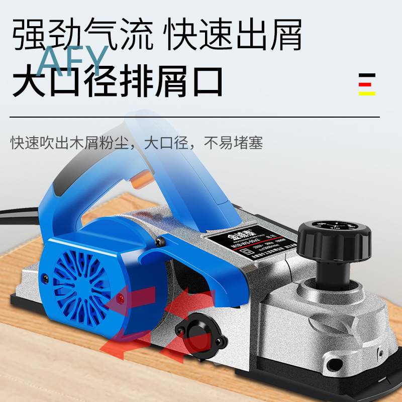 90mm電動かんな DIY家庭用木工工具 ポータブル多機能ハ - Planer Handheld Electric のレビューと価格