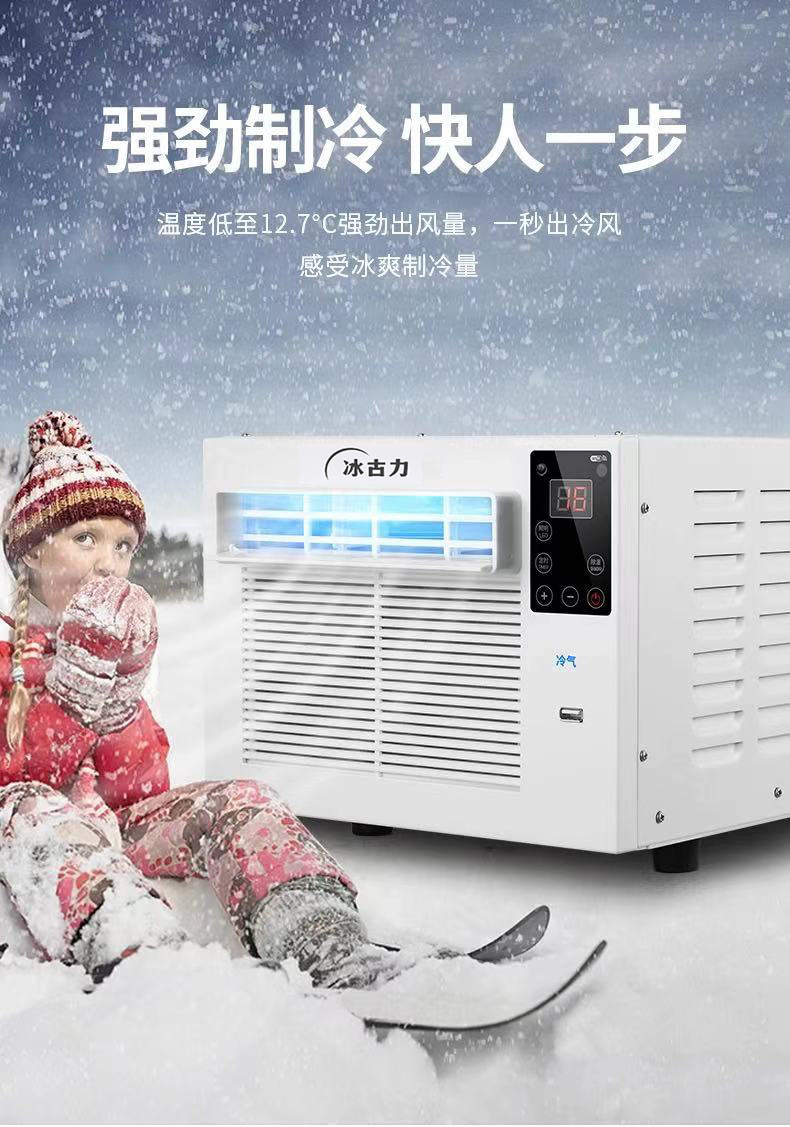 コンプレッサー冷却式ポータブルミニ移動式エアコン（寮、寝室、 - Air Compressor Mini のレビューと価格