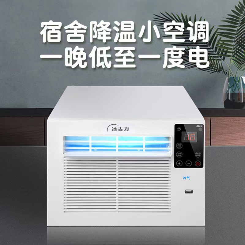 コンプレッサー冷却式ポータブルミニ移動式エアコン（寮、寝室、 - Air Compressor Mini のレビューと価格