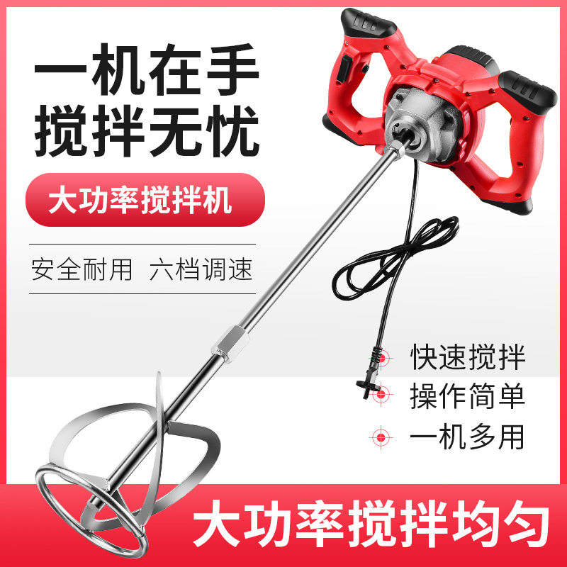 電動ドリルミキサー、パテ粉の混合、撹拌、叩きに最適な高出力ハ - Power Tools You Must Have のレビューと価格