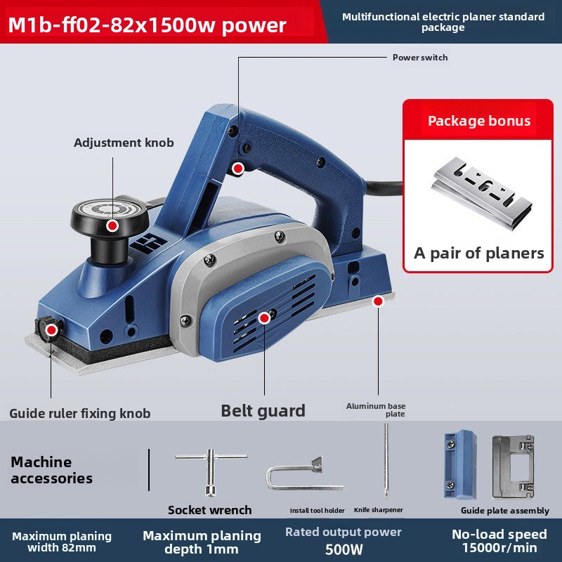 500W電動かんな機 ポータブル木工かんな盤 幅82mm ハ - Planer Handheld Electric のレビューと価格
